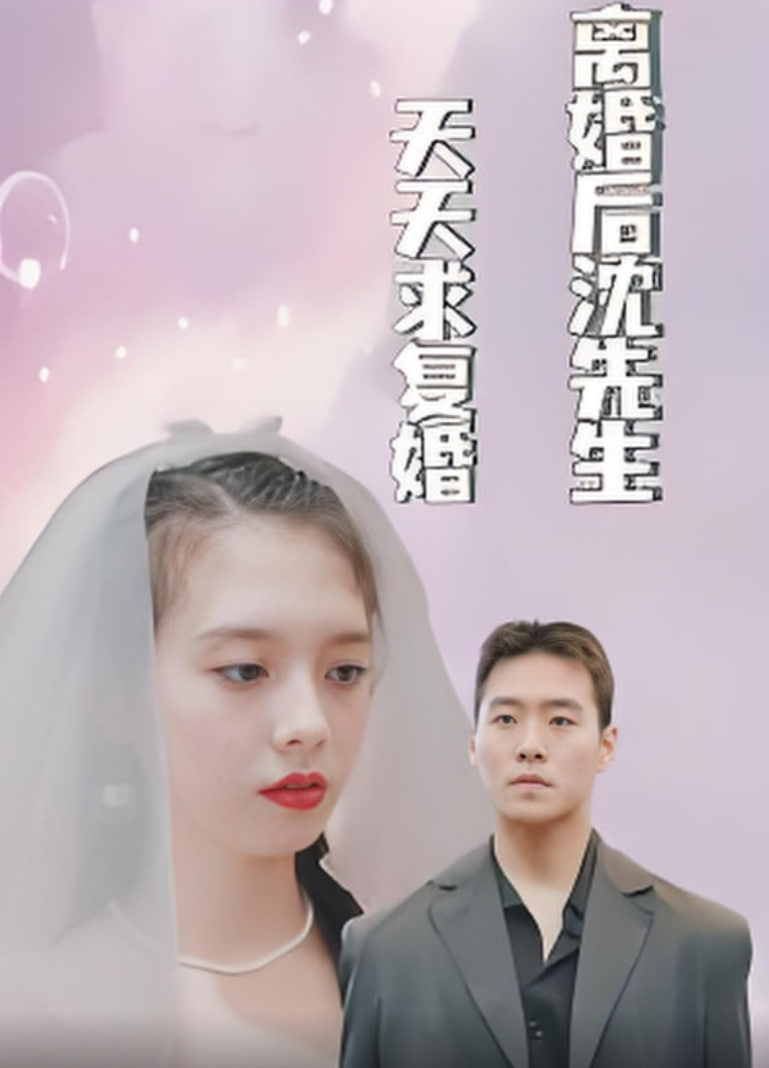 失控
